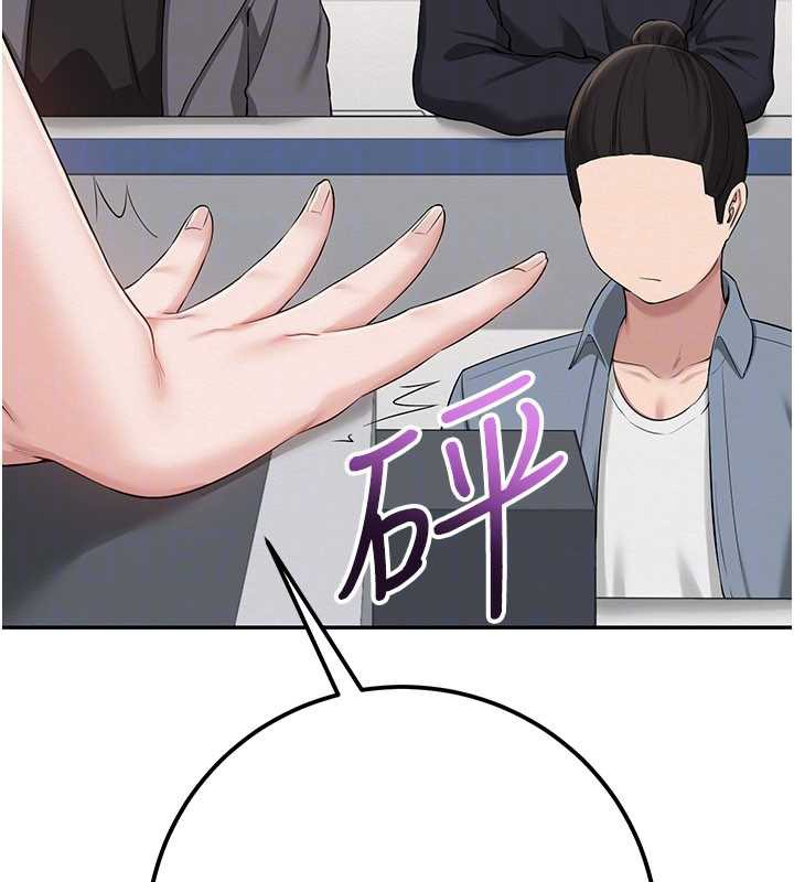 校园成人礼第7话-集合了!E奶大大总动员~