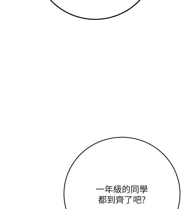 校园成人礼第7话-集合了!E奶大大总动员~