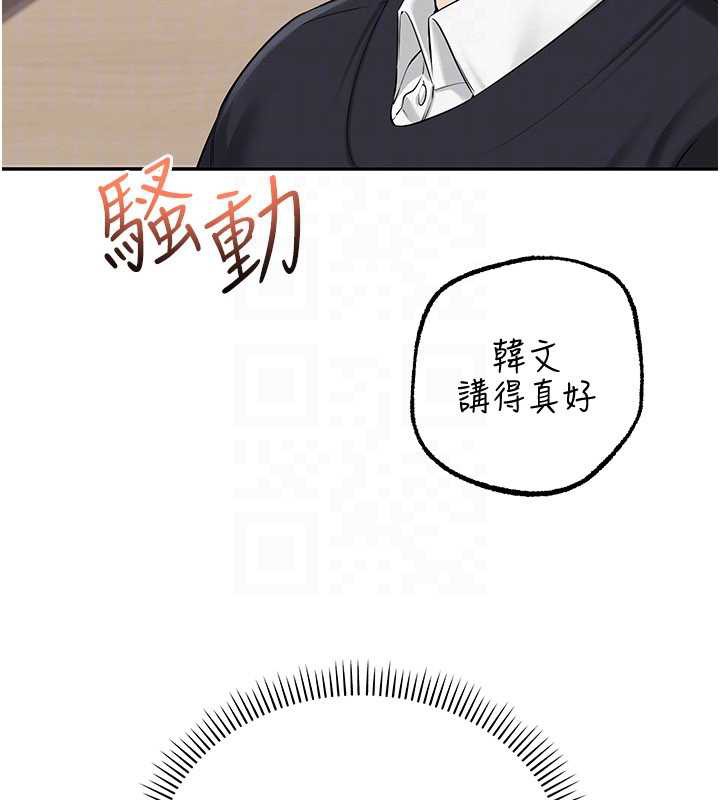 校园成人礼第7话-集合了!E奶大大总动员~