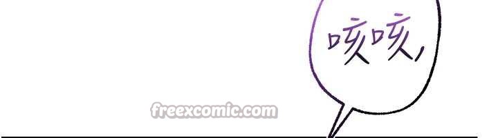 校园成人礼第7话-集合了!E奶大大总动员~