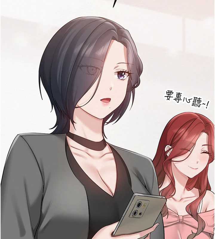 校园成人礼第7话-集合了!E奶大大总动员~