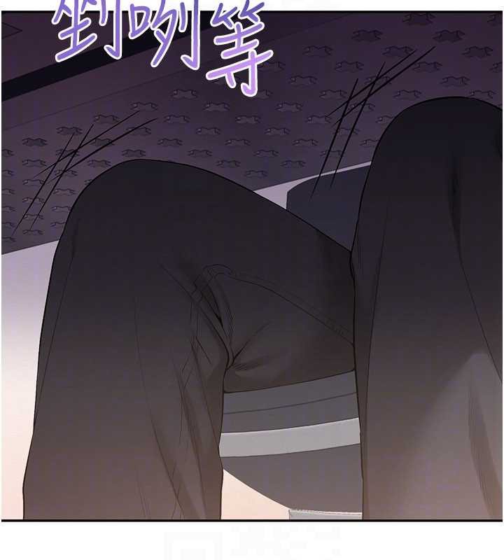 校园成人礼第7话-集合了!E奶大大总动员~