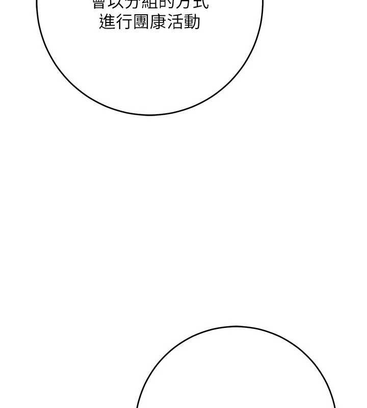 校园成人礼第7话-集合了!E奶大大总动员~