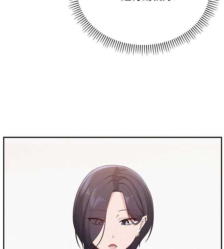 校园成人礼第7话-集合了!E奶大大总动员~