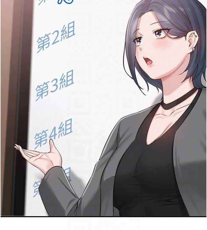 校园成人礼第7话-集合了!E奶大大总动员~