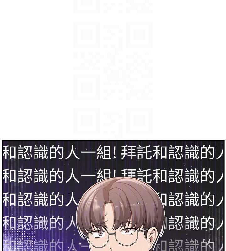 校园成人礼第7话-集合了!E奶大大总动员~