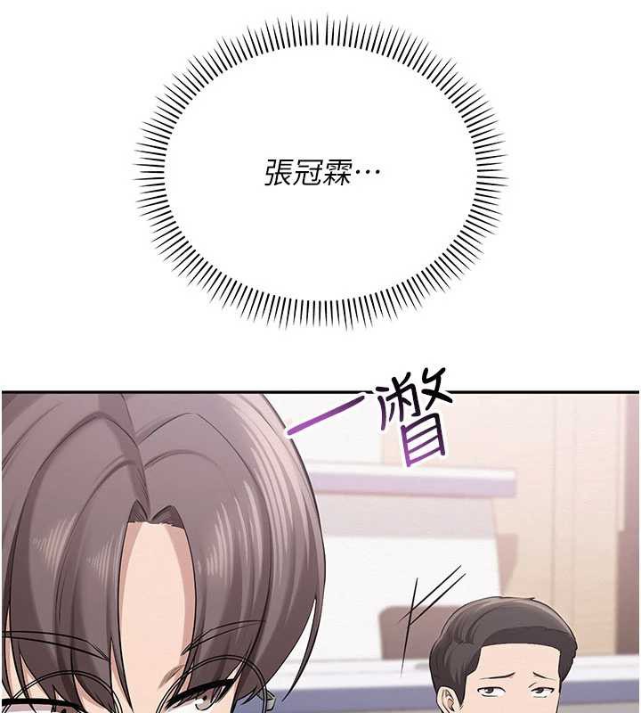 校园成人礼第7话-集合了!E奶大大总动员~