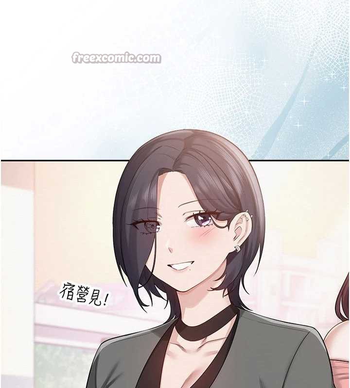 校园成人礼第7话-集合了!E奶大大总动员~