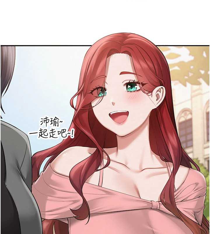 校园成人礼第7话-集合了!E奶大大总动员~