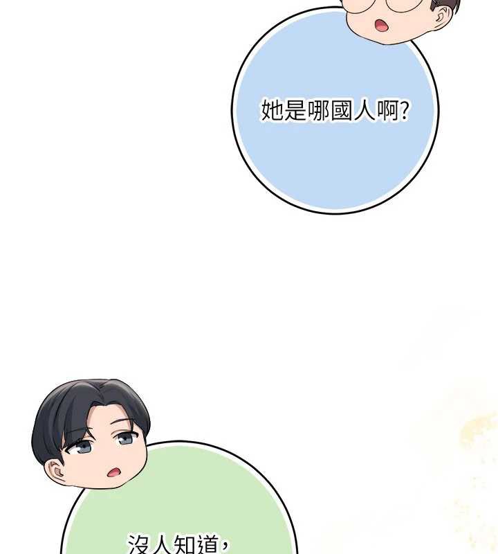 校园成人礼第7话-集合了!E奶大大总动员~