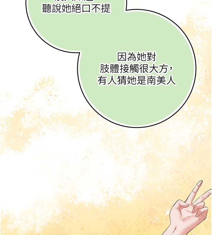 校园成人礼第7话-集合了!E奶大大总动员~