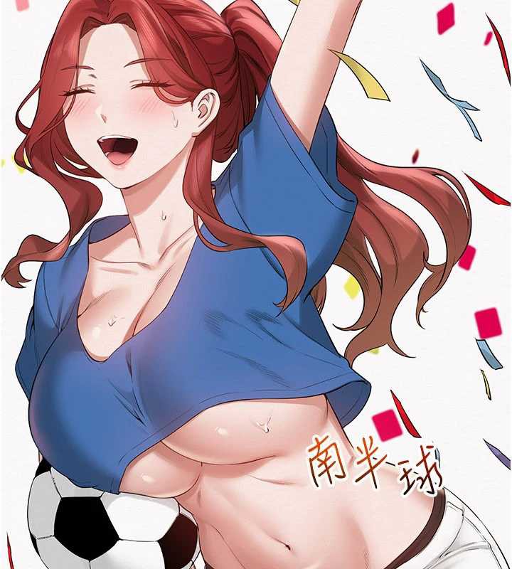 校园成人礼第7话-集合了!E奶大大总动员~