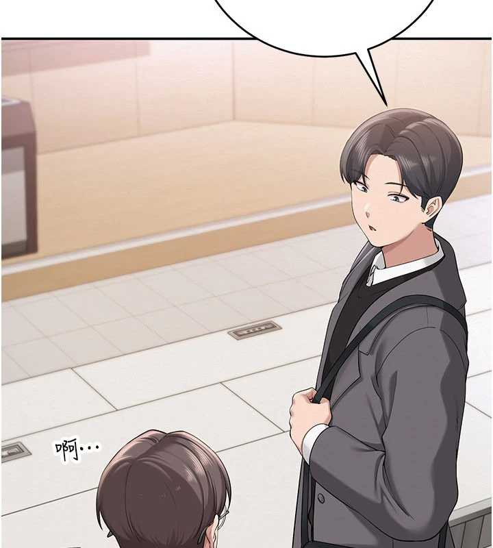 校园成人礼第7话-集合了!E奶大大总动员~