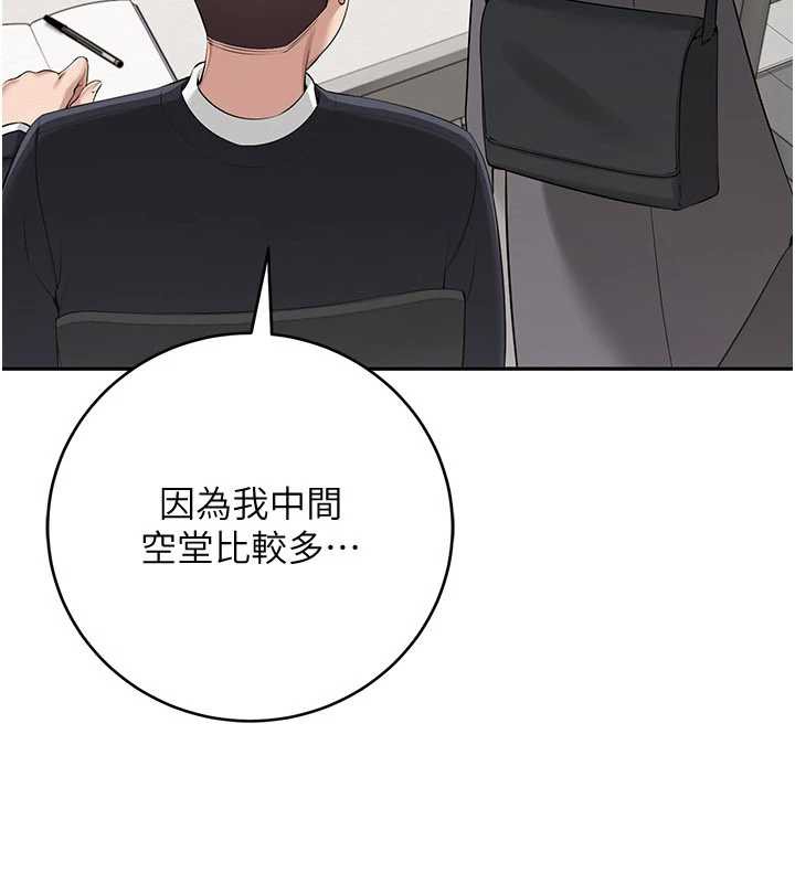 校园成人礼第7话-集合了!E奶大大总动员~