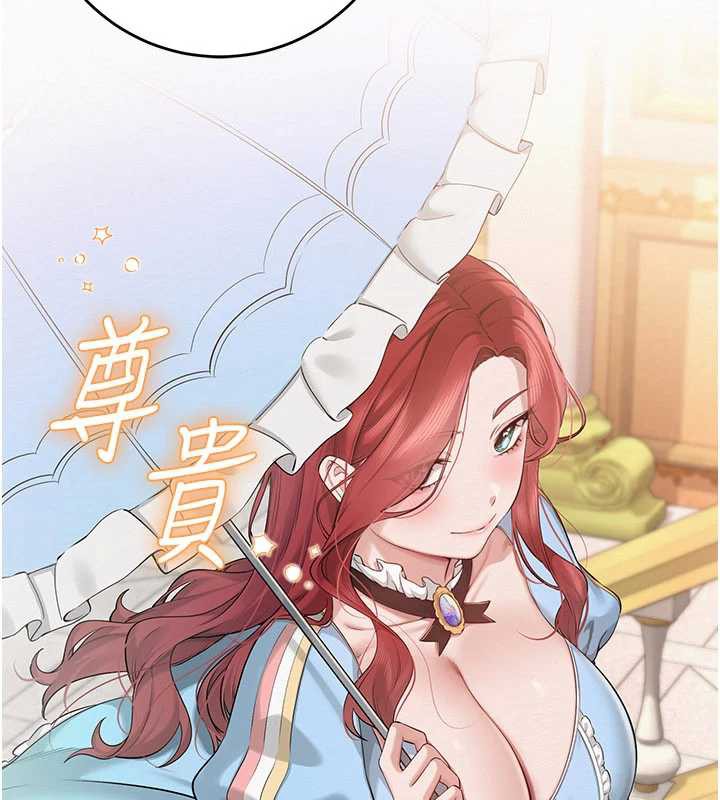 校园成人礼第7话-集合了!E奶大大总动员~