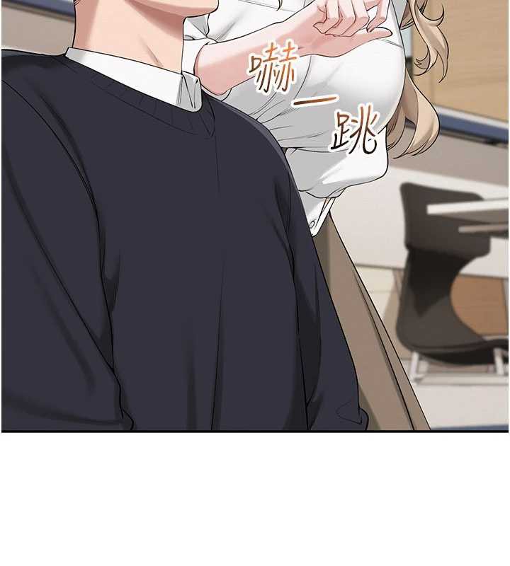 校园成人礼第7话-集合了!E奶大大总动员~