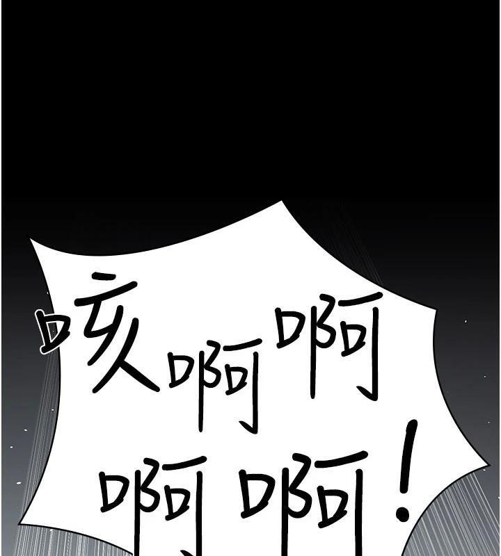 夜间诊疗室第126話-我的樂園…