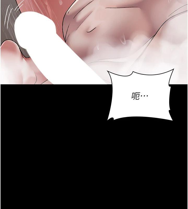 夜间诊疗室第126話-我的樂園…