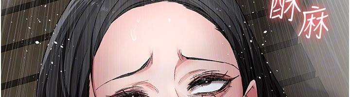 夜间诊疗室第126話-我的樂園…