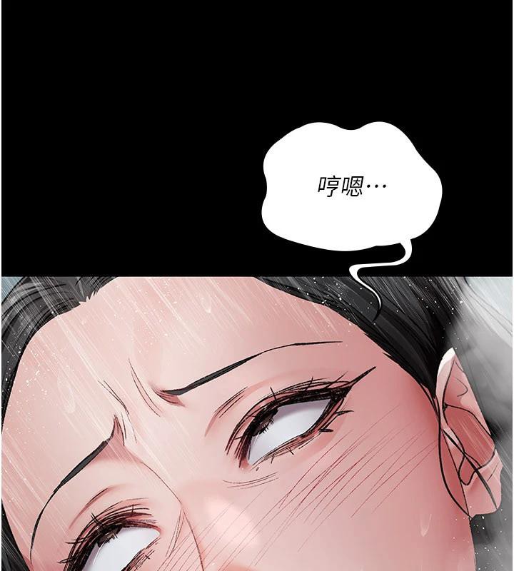 夜间诊疗室第126話-我的樂園…