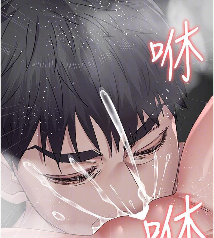 夜间诊疗室第126話-我的樂園…