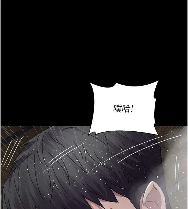 夜间诊疗室第126話-我的樂園…