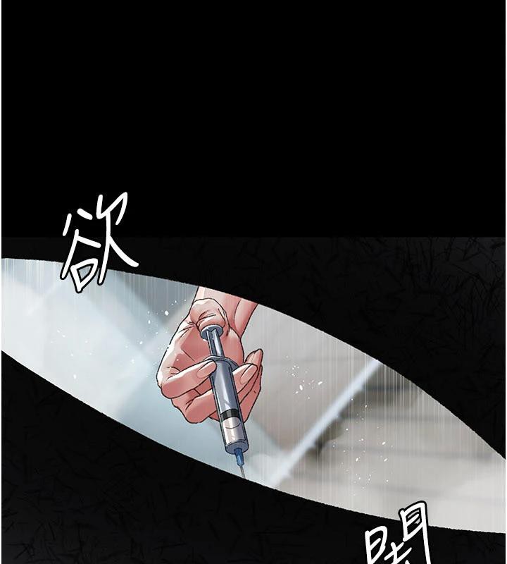 夜间诊疗室第126話-我的樂園…