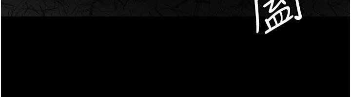 夜间诊疗室第126話-我的樂園…