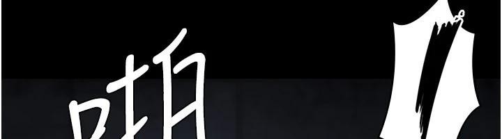 夜间诊疗室第126話-我的樂園…