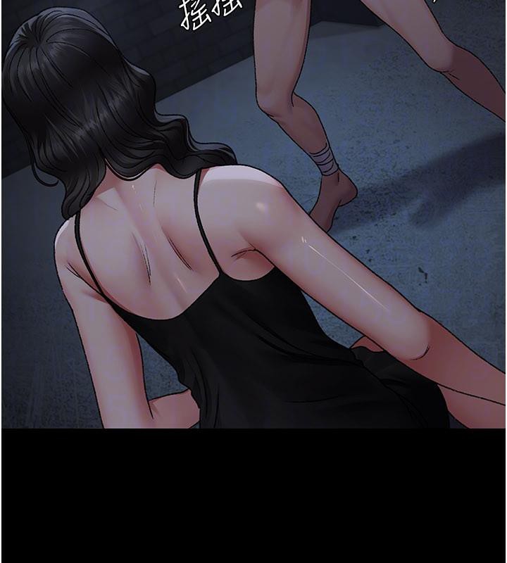 夜间诊疗室第126話-我的樂園…