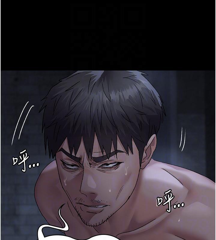 夜间诊疗室第126話-我的樂園…