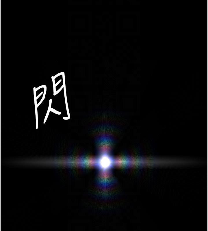 夜间诊疗室第126話-我的樂園…