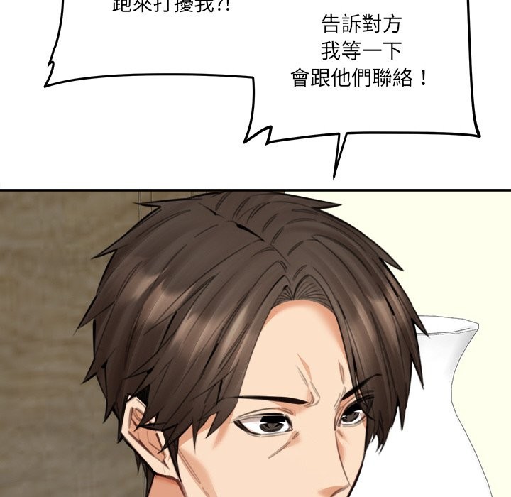 女子宿舍日记第17話