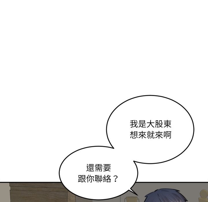 女子宿舍日记第17話