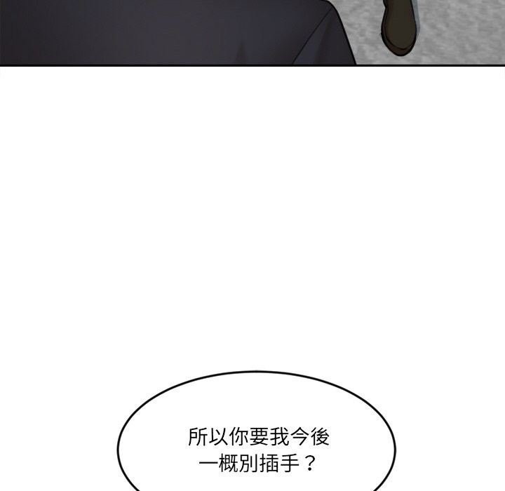 女子宿舍日记第17話