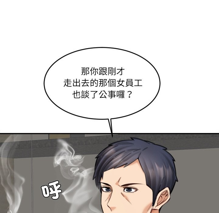 女子宿舍日记第17話