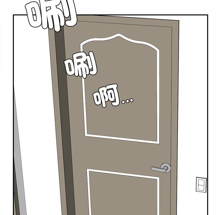 女子宿舍日记第17話