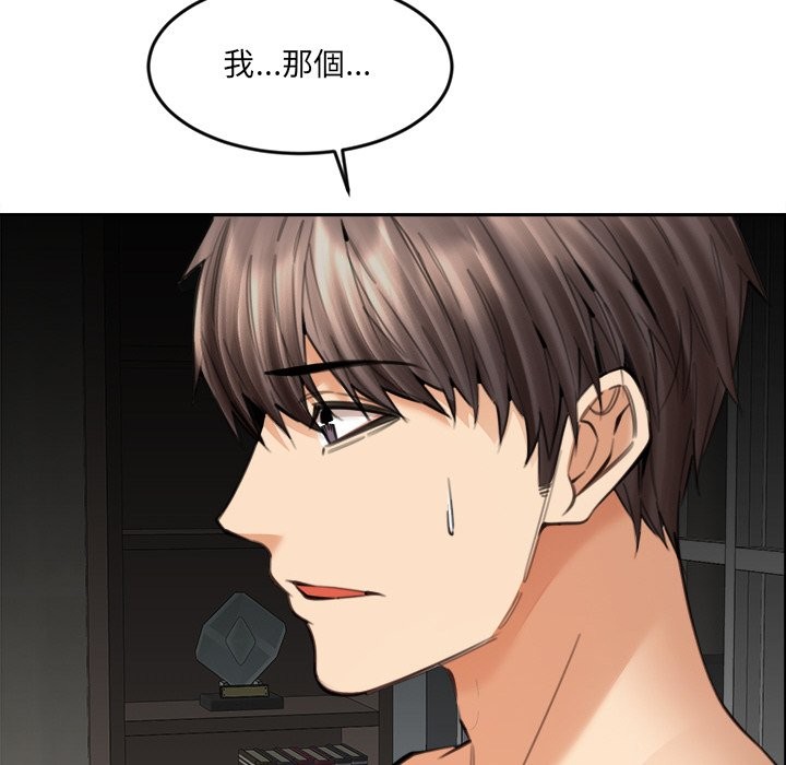 女子宿舍日记第18話