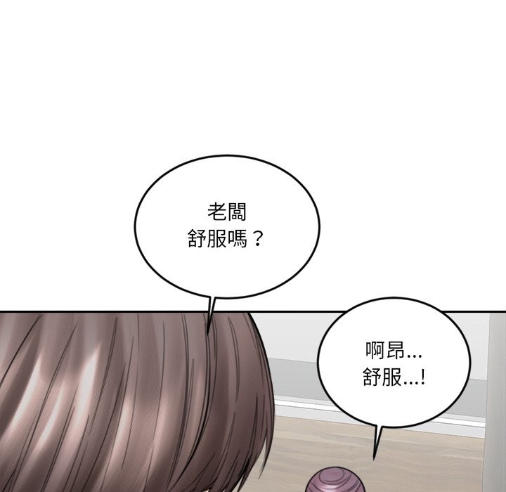 女子宿舍日记第18話