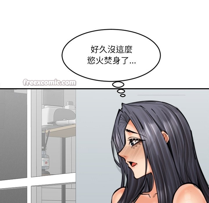 女子宿舍日记第18話