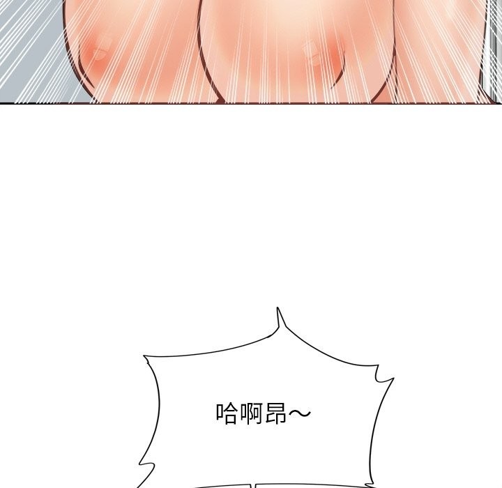 女子宿舍日记第18話