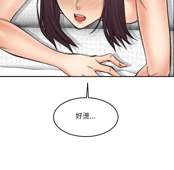 女子宿舍日记第18話