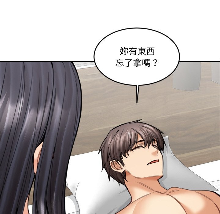 女子宿舍日记第18話