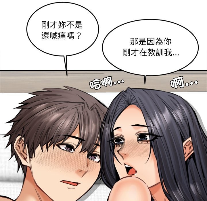 女子宿舍日记第19話