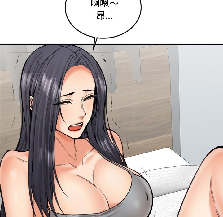 女子宿舍日记第19話