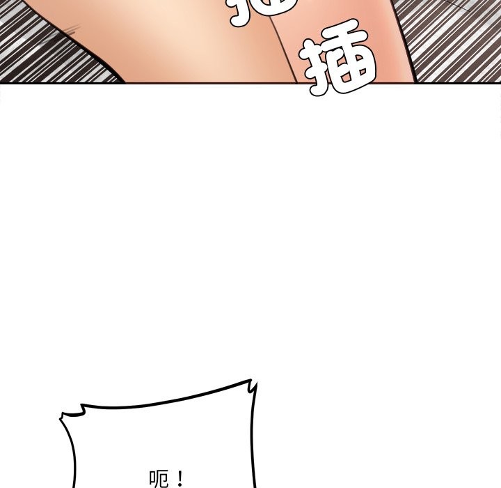 女子宿舍日记第19話