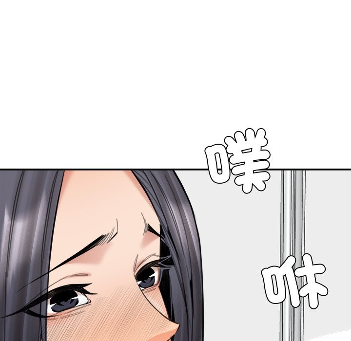 女子宿舍日记第19話