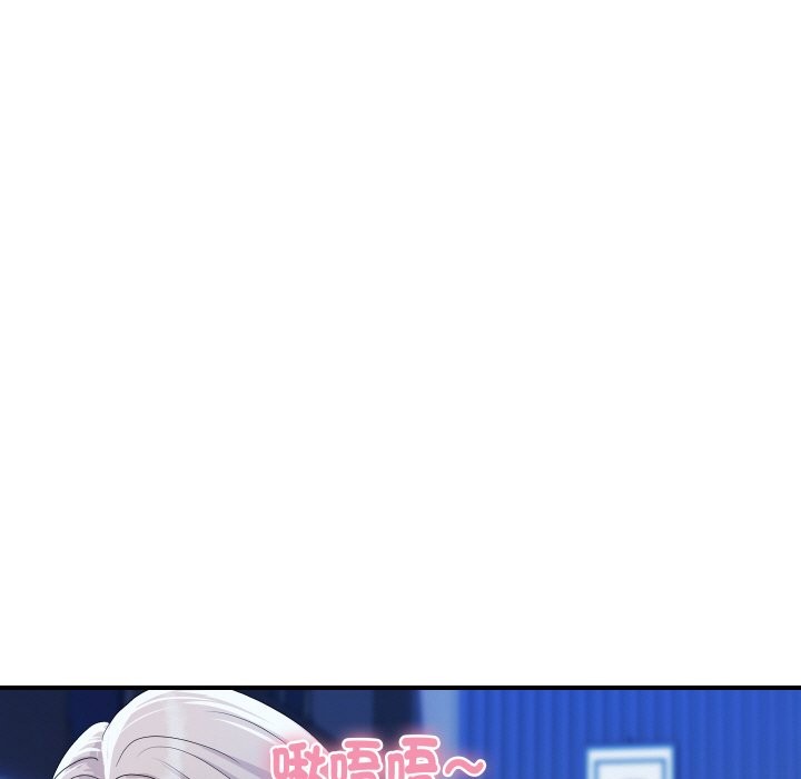 顶级豪门秘辛第18話