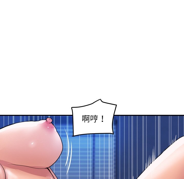 顶级豪门秘辛第18話