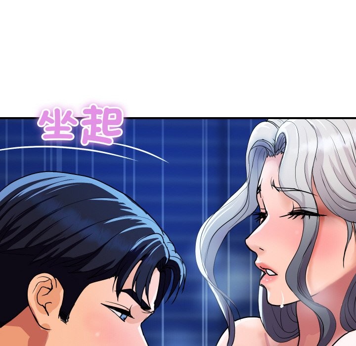 顶级豪门秘辛第18話